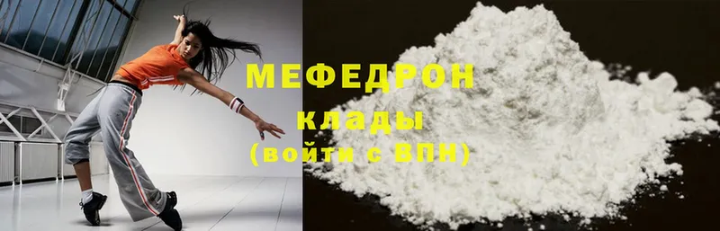 это как зайти  Крымск  МЕФ mephedrone 