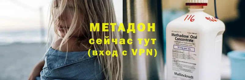 mega как зайти  Крымск  МЕТАДОН VHQ 